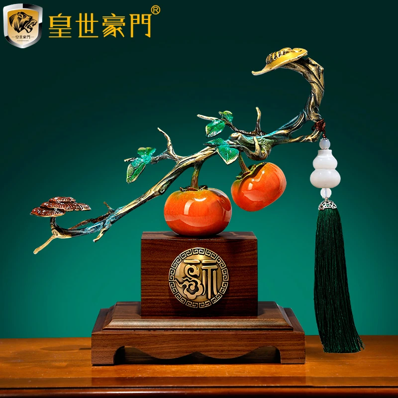皇世豪门《事事如意》全铜柿子铜摆件新中式家居客厅装饰品乔迁礼品