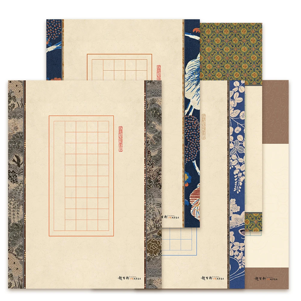 醉花阴、摸鱼儿系列作品纸