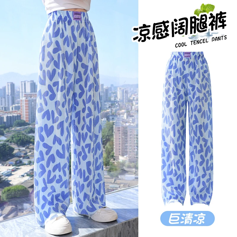 女童夏季裤子薄款夏天女孩夏装渐变丁达尔风儿童防蚊裤冰丝阔腿裤