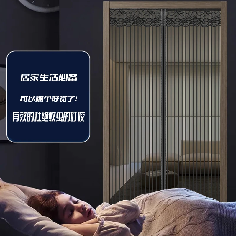 定做魔术贴防蚊门帘磁性纱门夏季纱窗家用蚊帐高档自吸磁铁免打孔