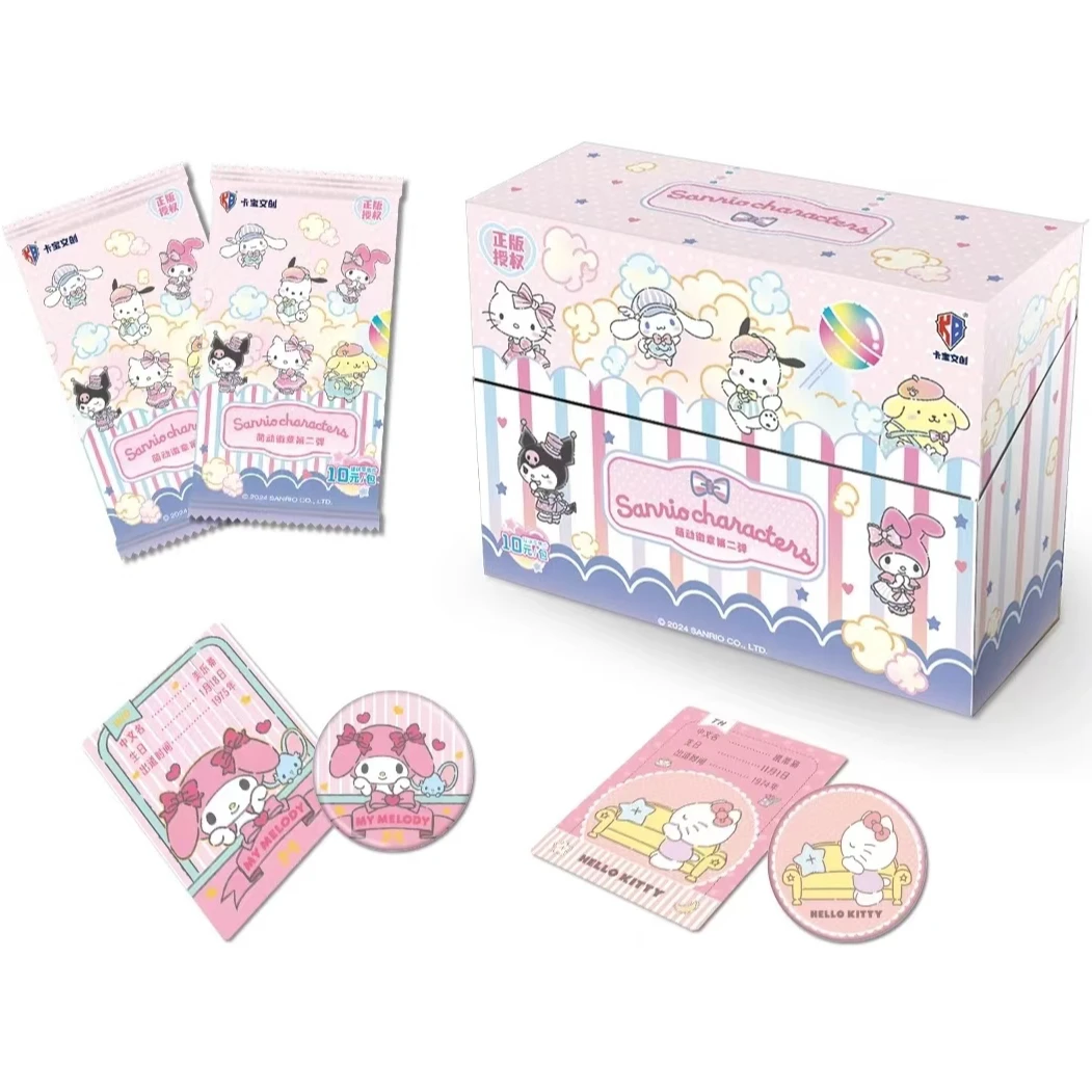 卡宝文创三丽鸥萌动系列徽章第二弹