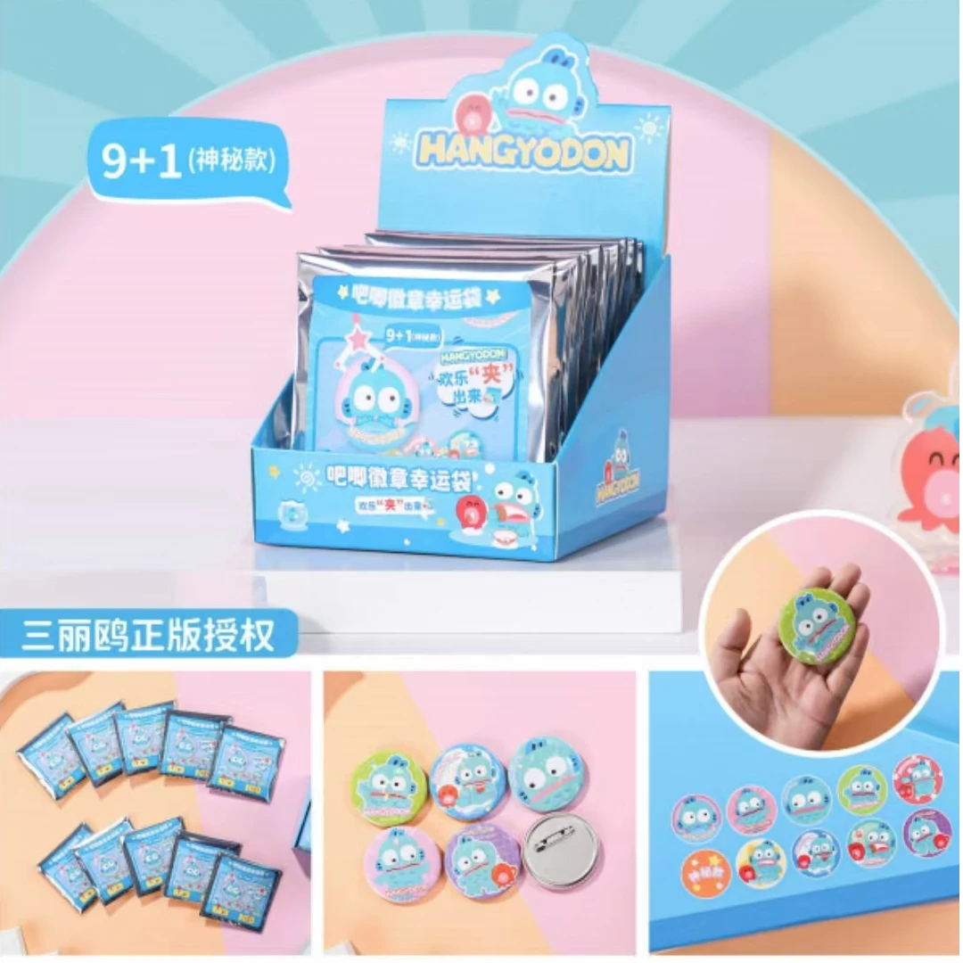 乐带 汉顿日常系列吧唧徽章