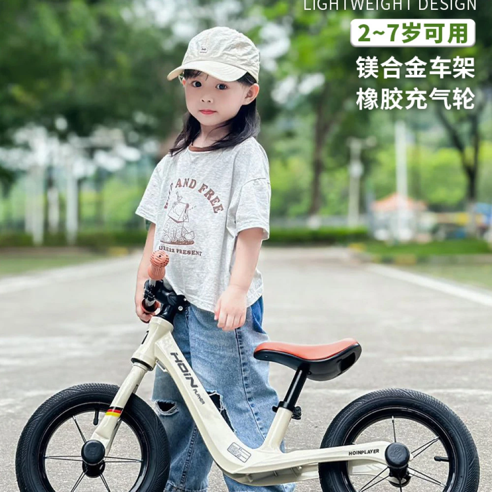 福瑞娃26儿童平衡车镁合金学步车溜溜车1-3-6岁减震滑行车儿童