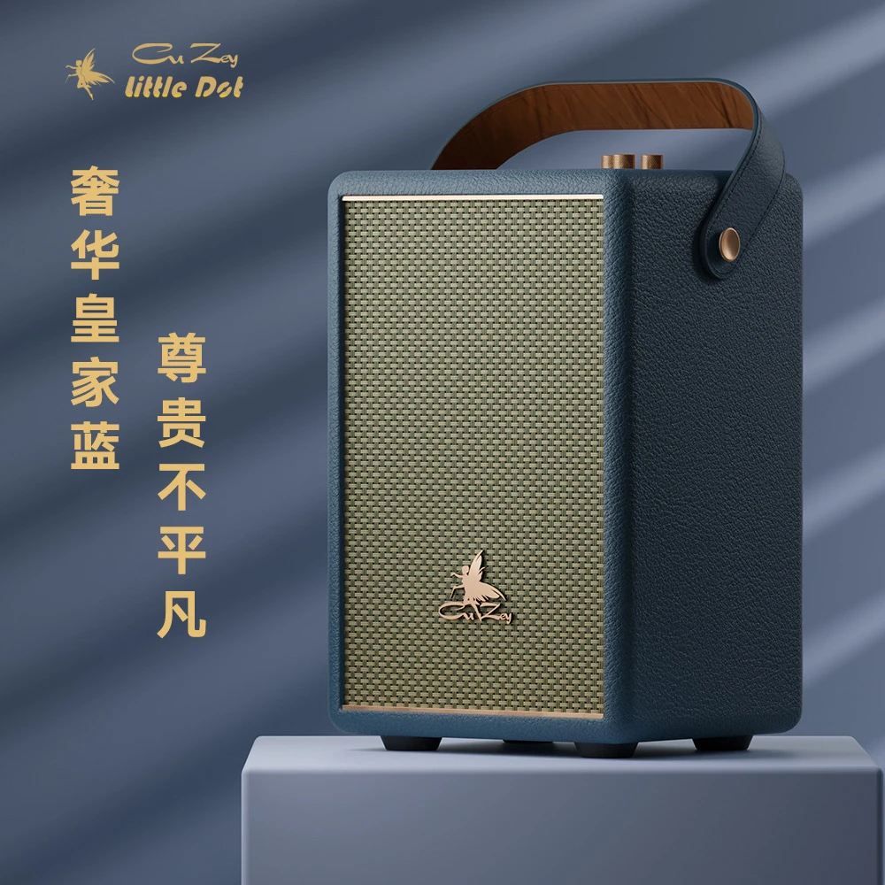 紫鸢尊享版LittleDot皇家蓝户外蓝牙书架HiFi音箱家庭影院低音炮.