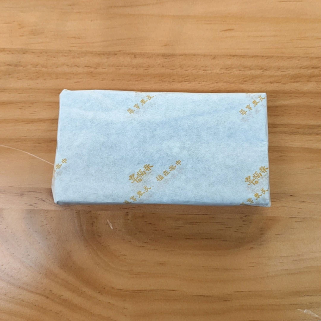 【赫】1砖私货白棉180克/砖（生）有茶样