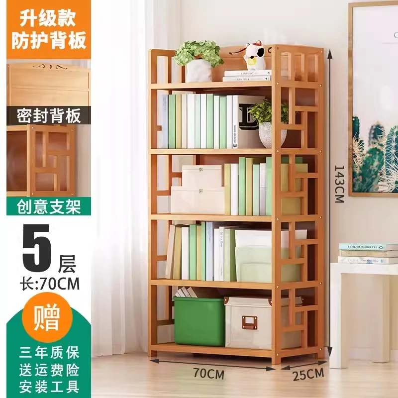 【全竹层板】置物架书架简约儿童学生家用落地卧室实木书柜简易书架