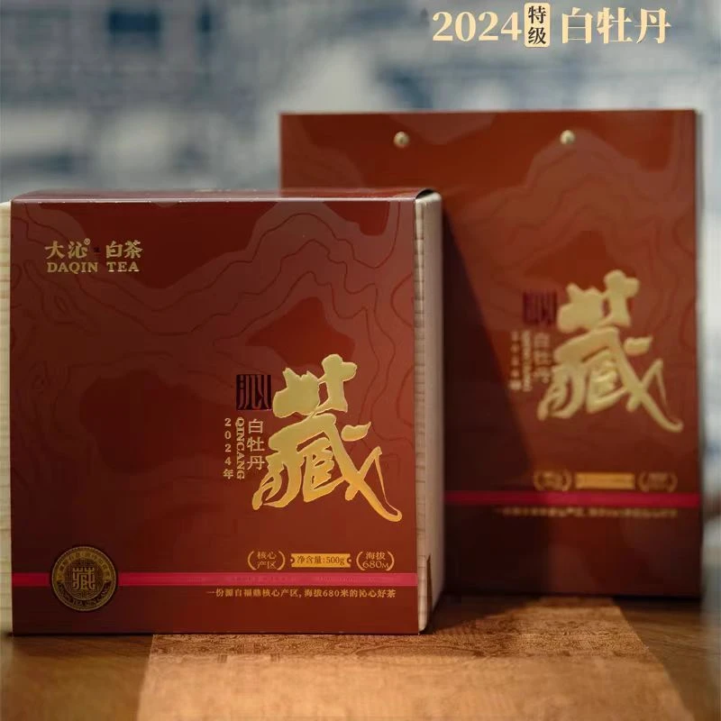 大沁白茶2024年沁藏特级白牡丹500g原码保真