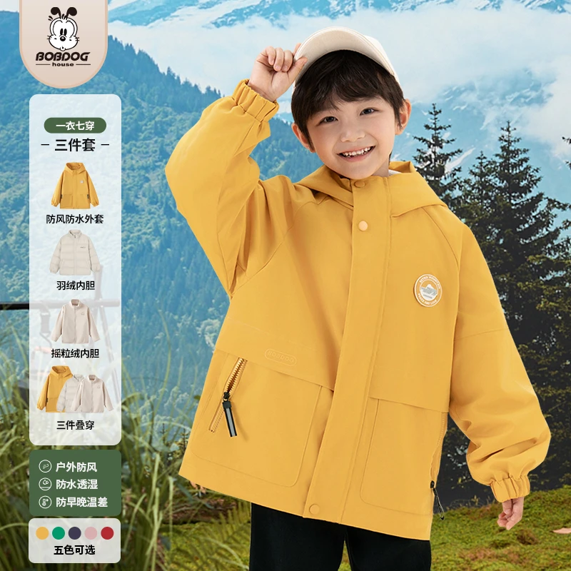 【小丽推荐】BOBDOGHOUSE儿童秋冬外套一衣七穿三合一B243SRF255