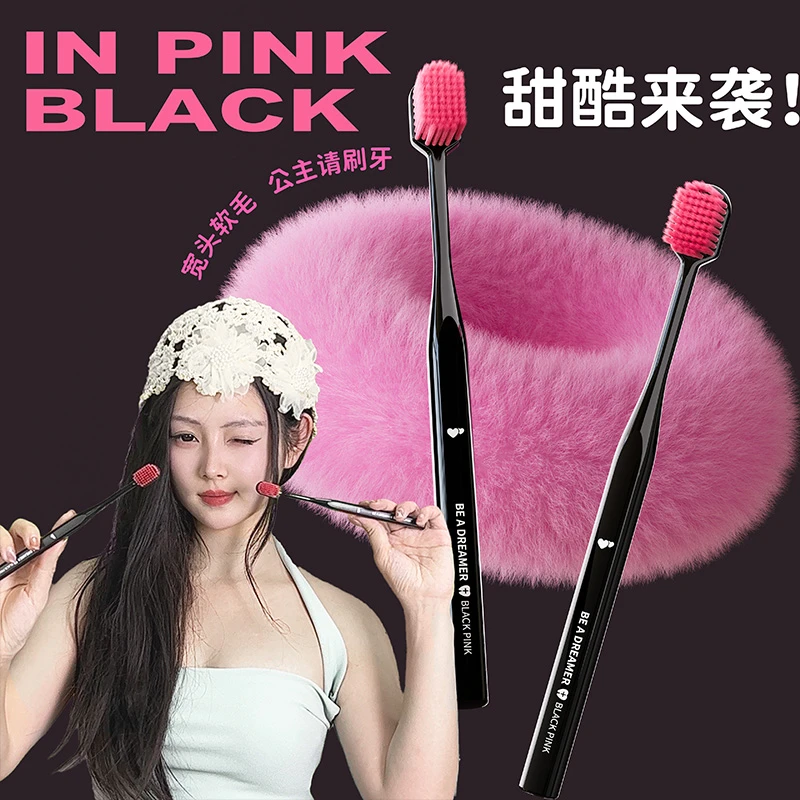 沐暄成人软毛宽头牙刷4支装黑红甜酷风深度清洁不伤牙龈男女家用
