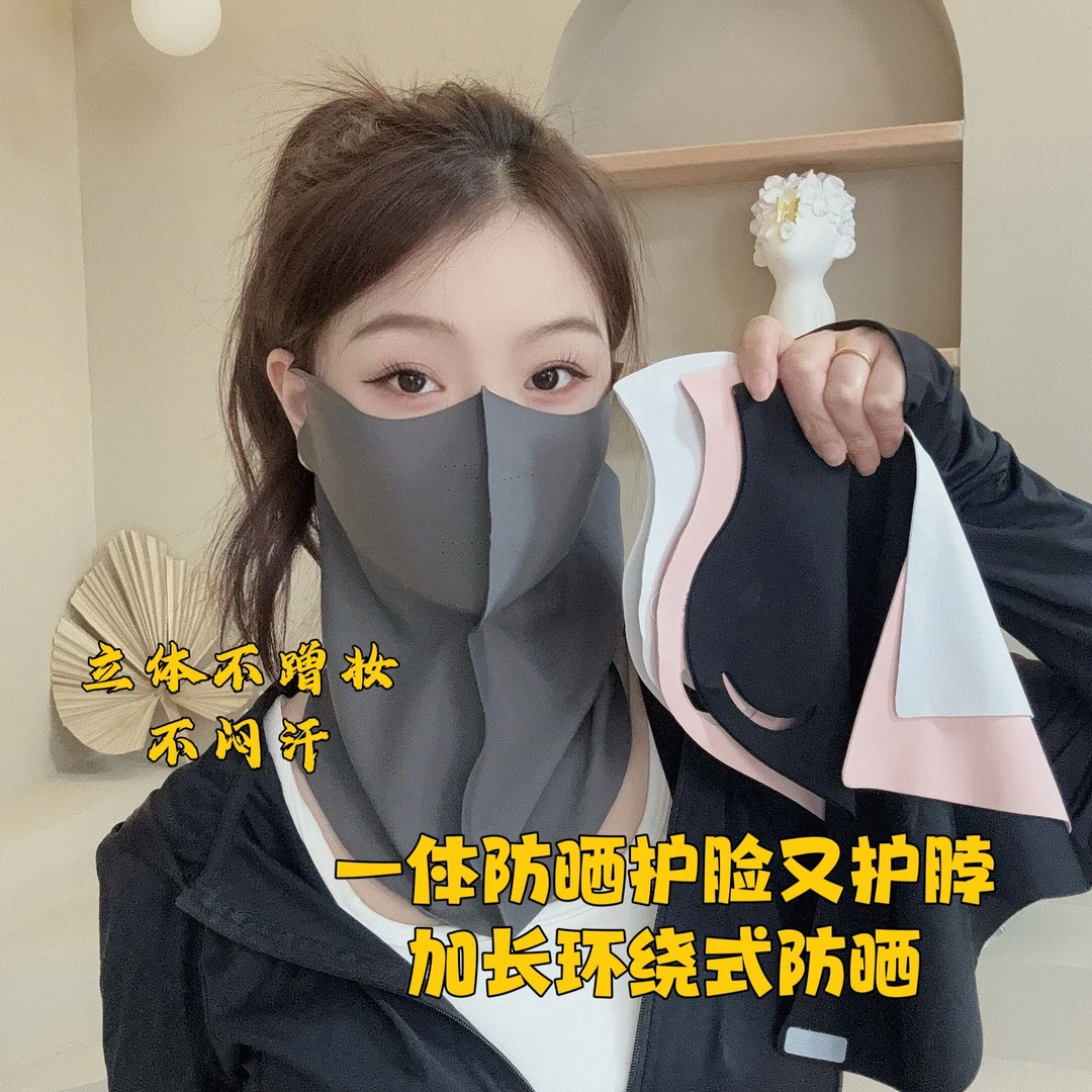 无痕护脸护颈式春夏加长款面罩防风防紫外线轻薄透气立体鱼骨口罩