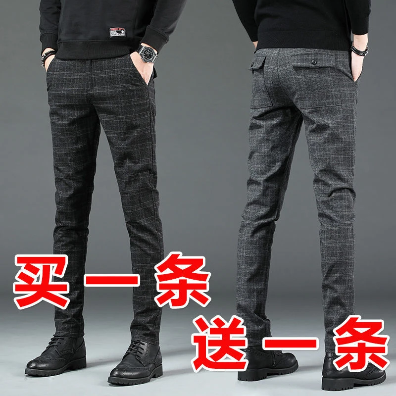 春秋新款休闲裤男士直筒宽松商务西裤修身百搭格子韩版潮流裤子男