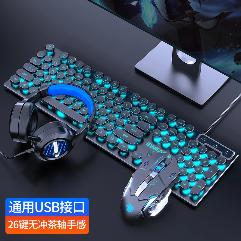前行者GX330键盘鼠标套装有线办公静音打字笔记本键鼠耳机三件套