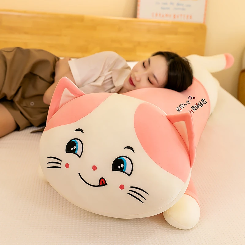 猫咪毛绒玩具公仔布娃娃送女生抱枕女生睡觉夹腿玩偶儿童生日礼物