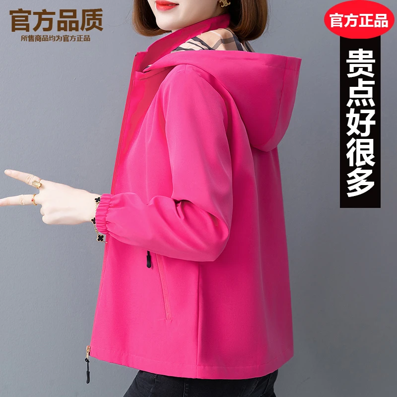 冲锋衣上衣女外套秋季女士运动休闲春季薄款连帽短款时尚户外宽松