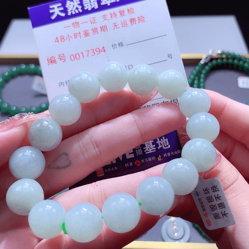 【闪购商品】翡翠手链未镶嵌