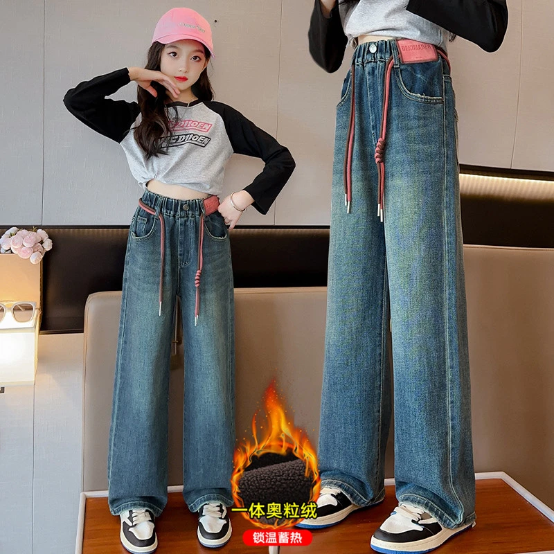 女童裤子秋冬装2023新款儿童大童洋气宽松加绒加厚冬款牛仔阔腿裤