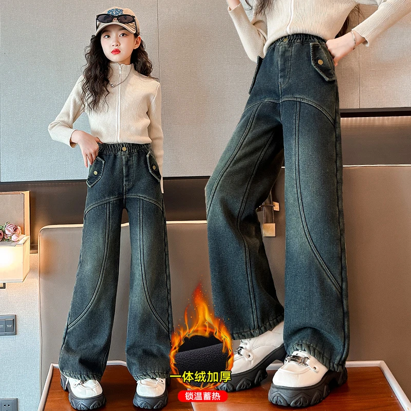 女童裤子牛仔裤秋冬装儿童保暖外穿长裤中大童加绒加厚炸街阔腿裤