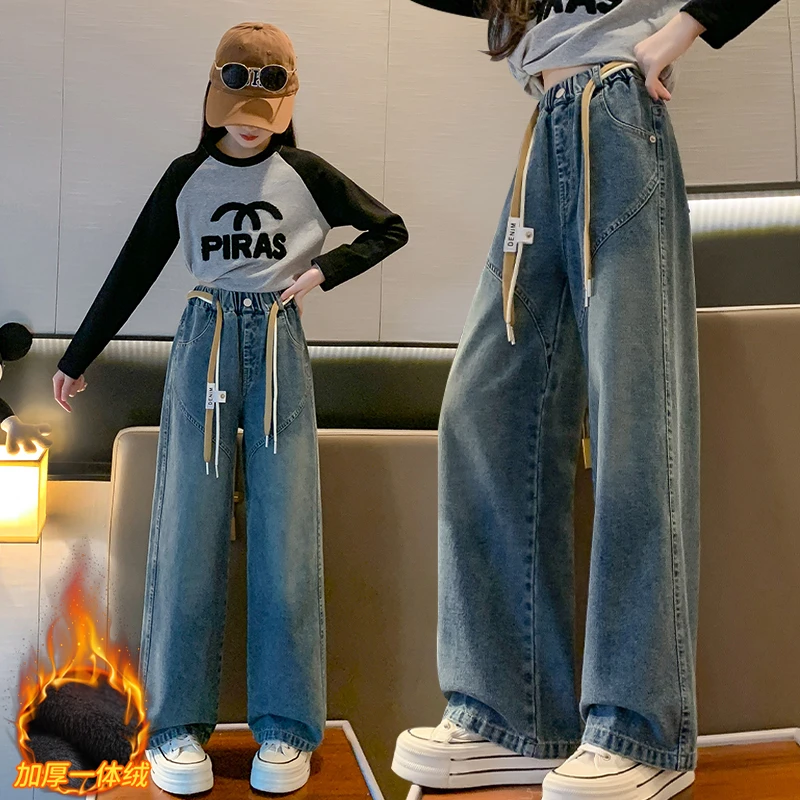 女童牛仔裤阔腿裤秋冬装洋气儿童中大童直筒加绒加厚长裤冬季裤子