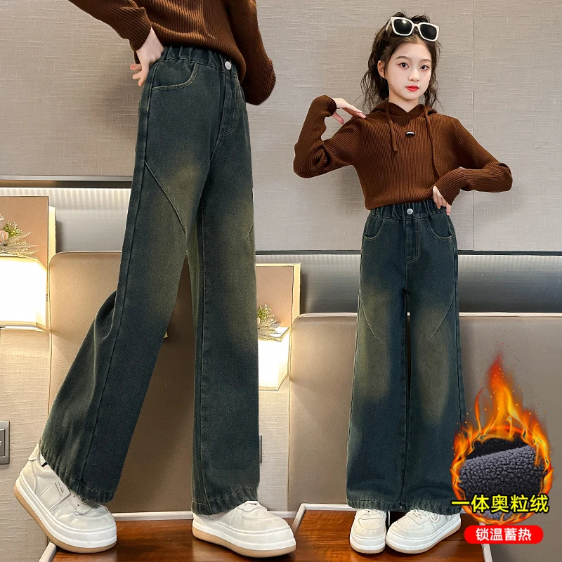 女童裤子新款秋冬装儿童中大童休闲阔腿裤加绒加厚冬款宽松牛仔裤