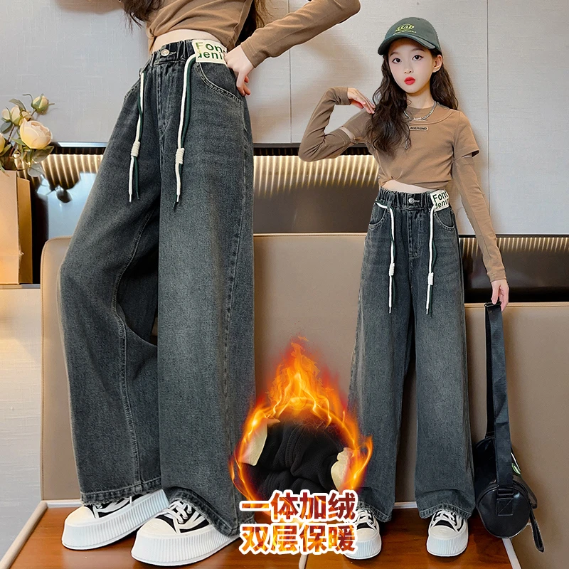 女童裤子加绒加厚秋冬装洋气儿童中大童宽松时尚牛仔裤冬季阔腿裤