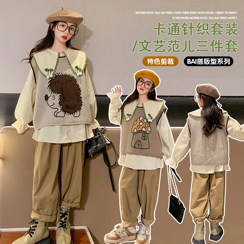 女童春秋套装2024新款儿童秋装小女孩童装网红洋气时髦马甲三件套