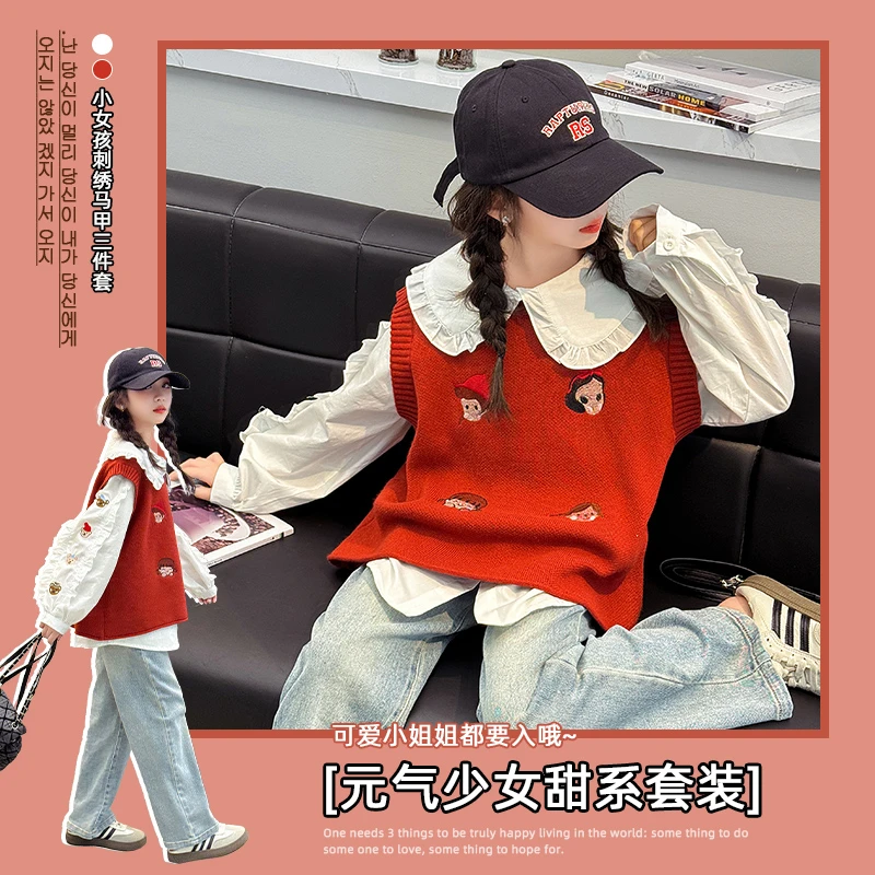 女童套装春装新款中大童马甲衬衫牛仔裤子三件套女孩韩版洋气甜美