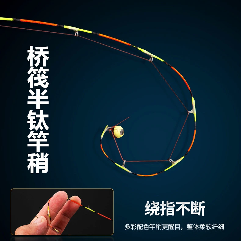 桥筏竿稍半钛竿梢长度45cm55cm元径2.6mm钛合金顺滑
