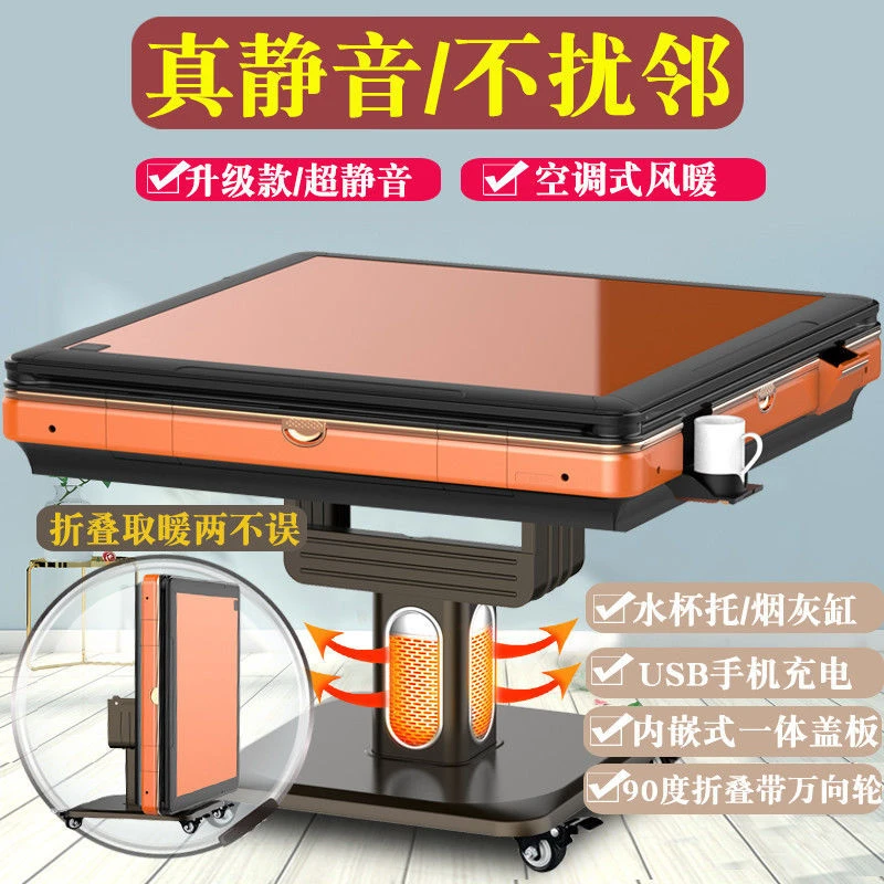 超静音麻将机新款可折叠全自动餐桌两用麻将桌过山车电动家用机麻