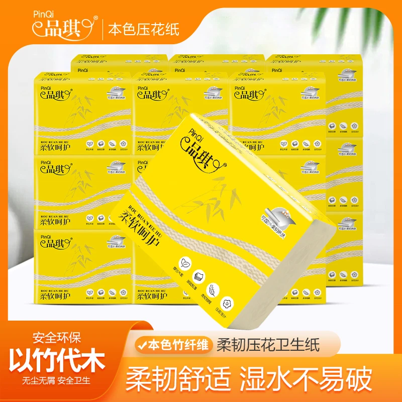 品琪本色竹浆加厚压花厕所方块卫生间卫生纸柔韧可湿水厕纸10包装