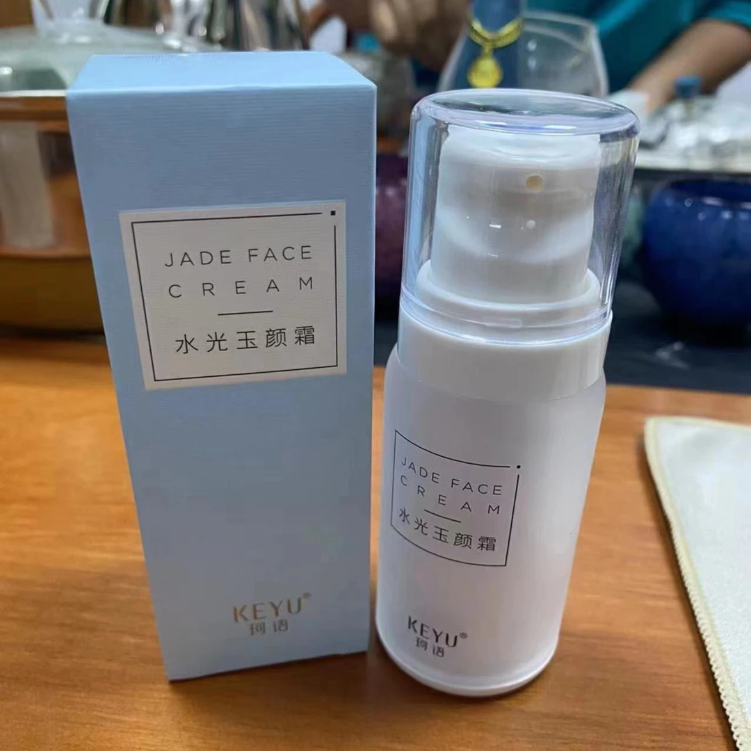 水光玉颜霜【主播推荐】