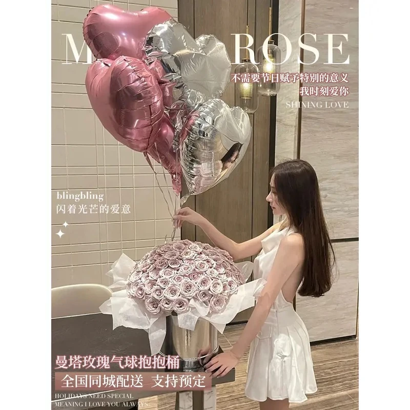【视频同款联系客服】抱抱桶曼塔玫瑰鲜花全国同城配送女友闺蜜生日