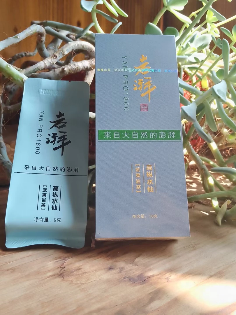 岩湃生态感岩茶1800系列大红袍（水仙、大红袍、肉桂）