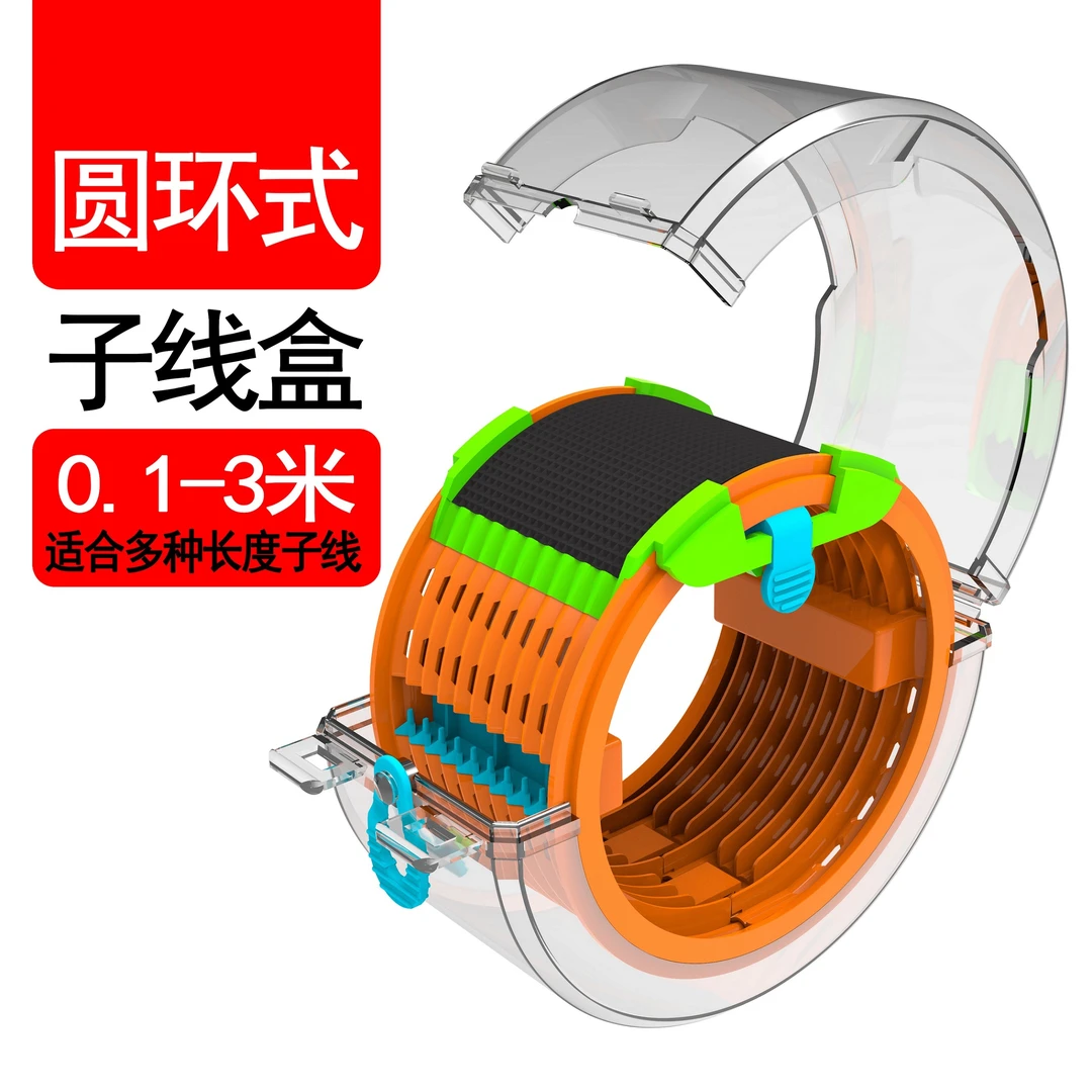 设计非常方便的万能子线盒伊势尼金袖子线双钩盒子底钓配件手工