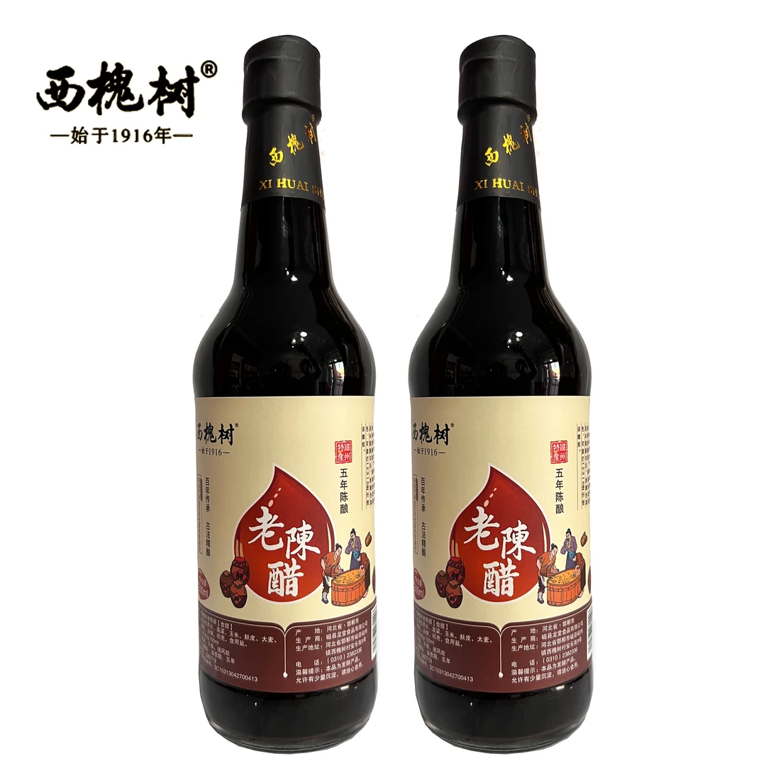 五年老陈醋纯粮零添加老缸发酵古法酿造送礼佳品邯郸特产500ML*2