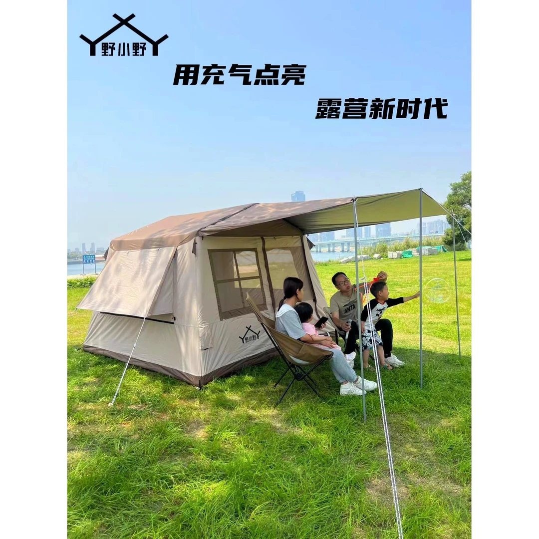 野小野充气帐篷 充气小屋 一室一厅露营帐篷轻奢露营充气帐