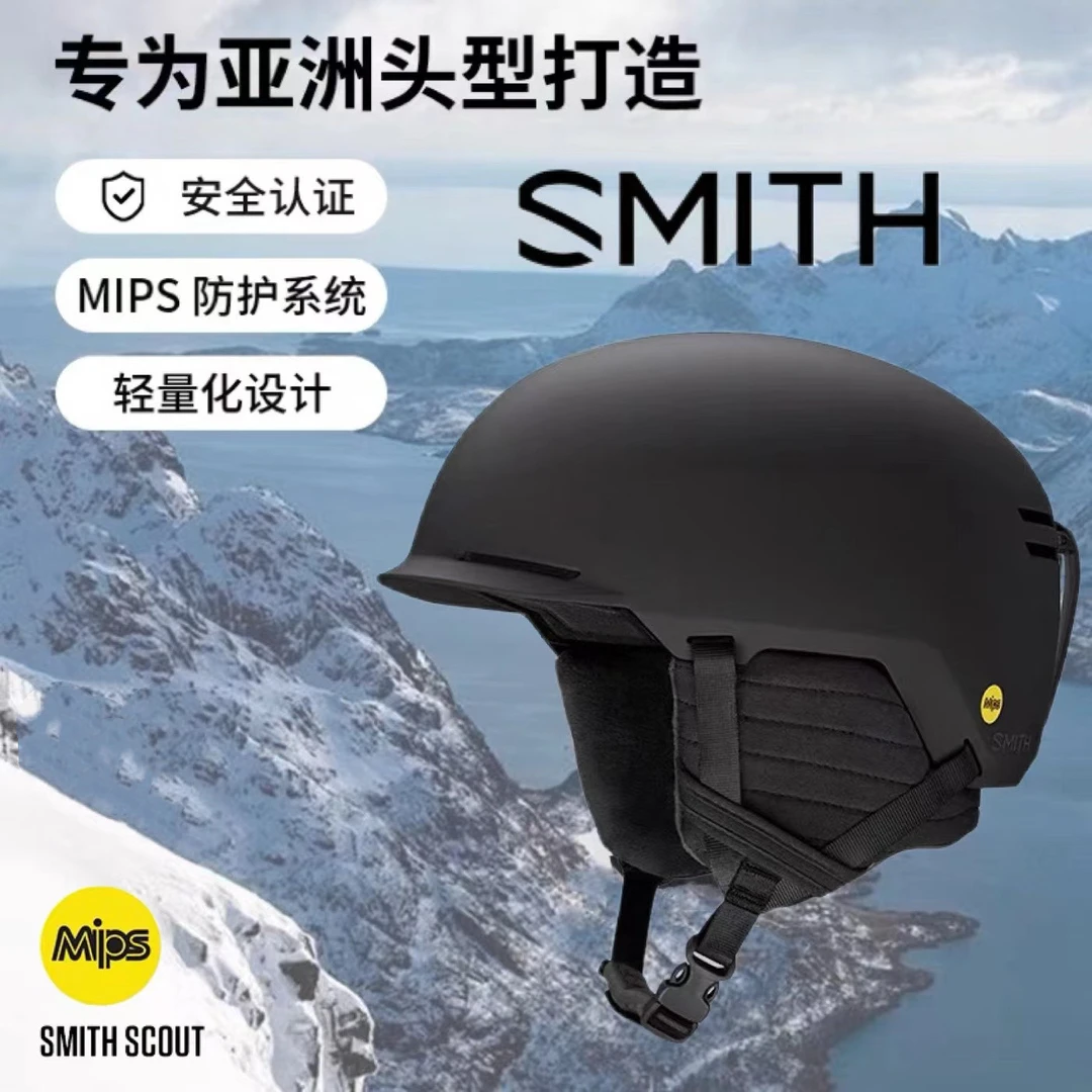 SMITH史密斯滑雪安全帽MIPS超轻防撞单双板帽簷亚洲版成人男女SCO