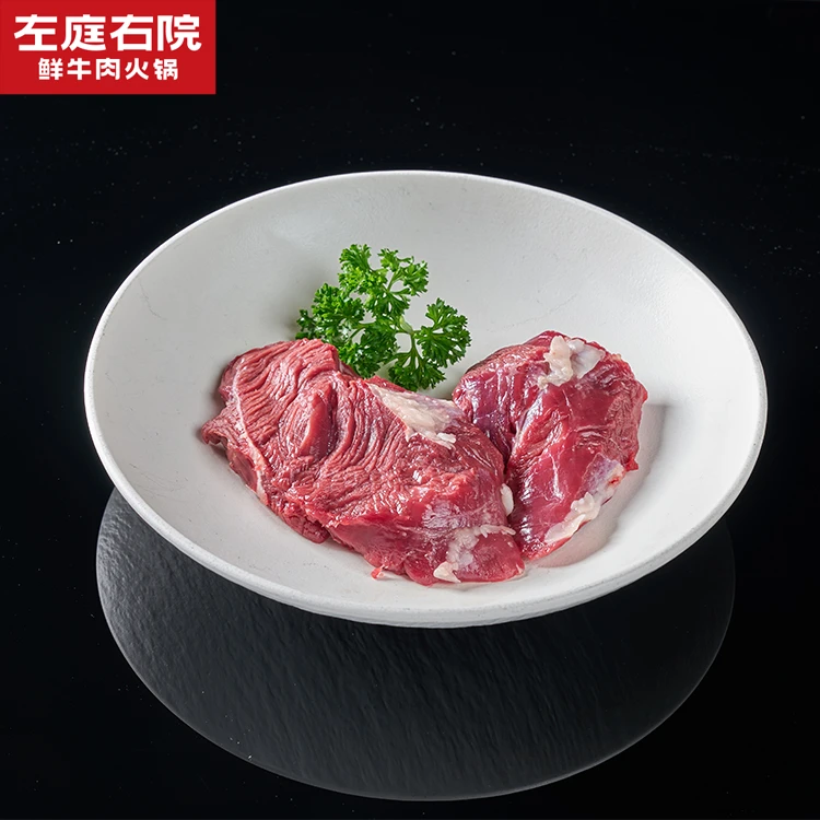 左庭右院鲜牛肉（整块不切）250g一盒 （仅限江浙沪地区）