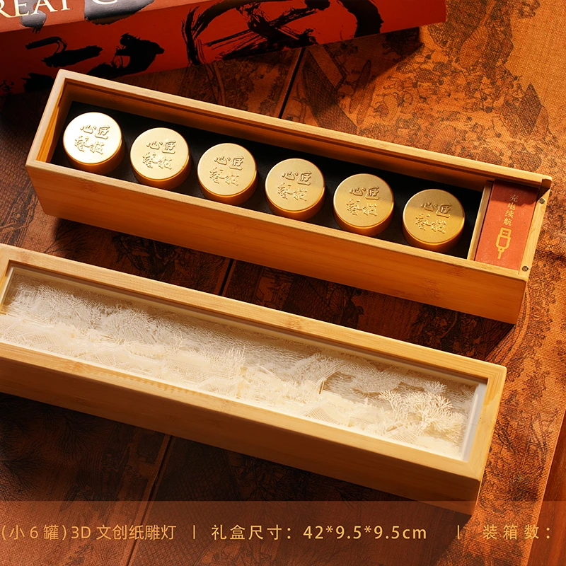 大国风采创意灯光竹盒小罐岩茶茶叶高档通用包装礼盒大红袍茶叶