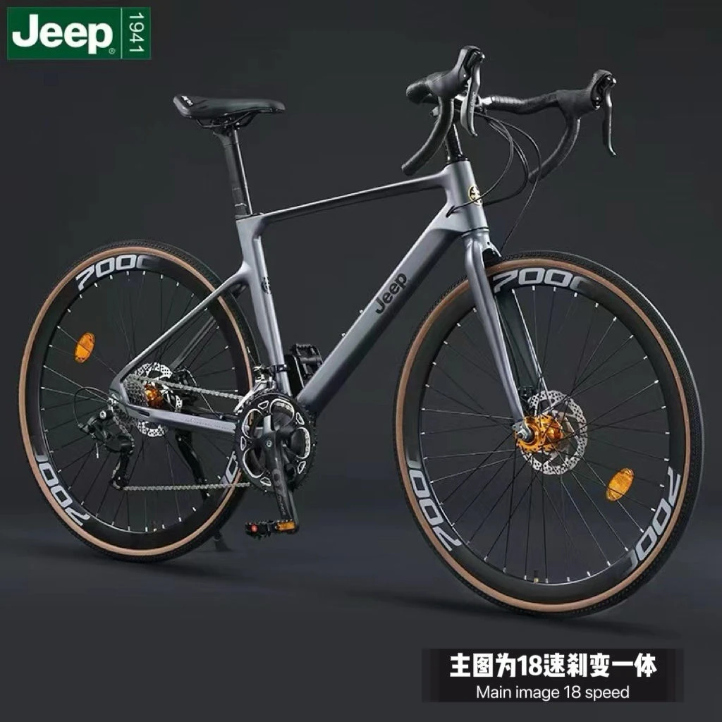 Jeep吉普公路自行车成人男女学生镁合金车架一体变速弯把跑车魅控