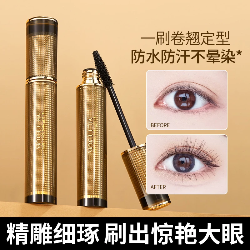 METYSUR何首乌精萃纤卷睫毛膏 浓密卷翘根根分明持妆定型睫毛打底