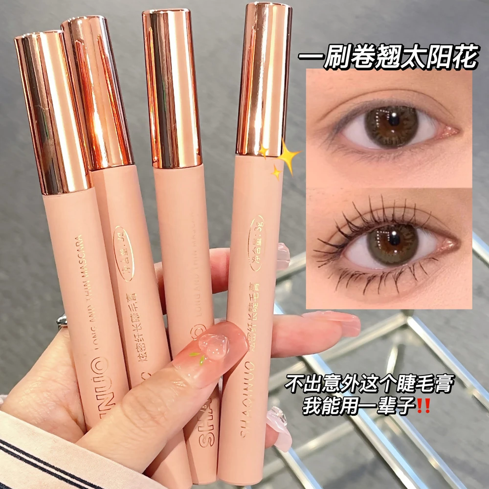 【买一送一】莎琪诺炫密纤长睫毛膏卷翘纤长防水不晕染持久浓密睫毛