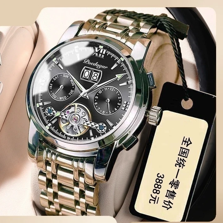 正品新款多功能男士全自动镂空机械手表夜光防水石英表