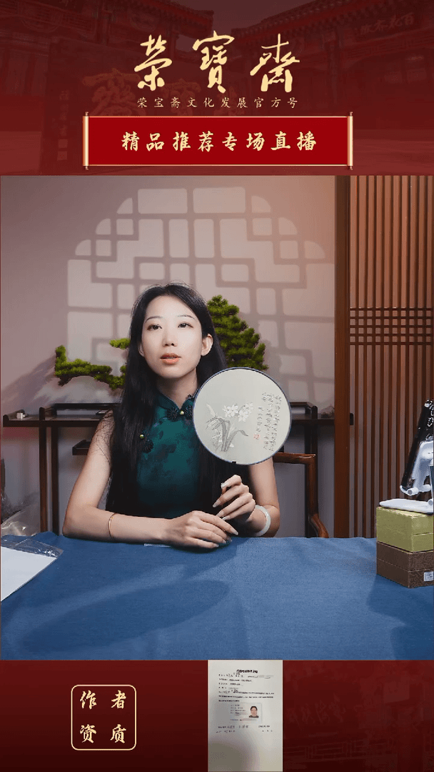 【闪购商品】绘画--白潆翕--0105016