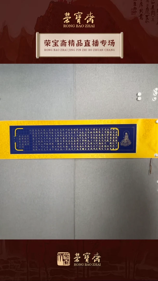 【闪购商品】书法-XJ-4502182