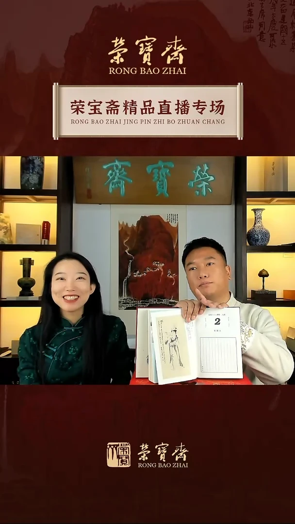 【闪购商品】书法-2024年日历