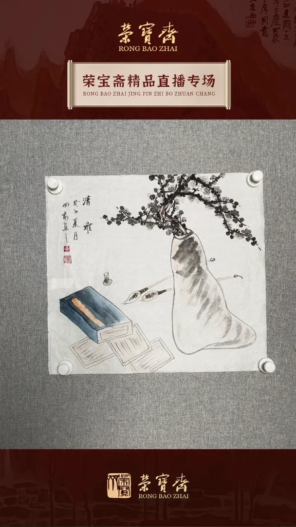 【闪购商品】绘画-HKQ-23031352