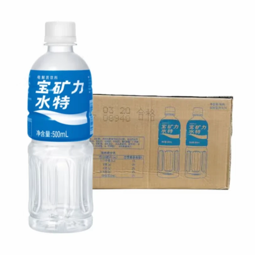 宝矿力水特500ml*5瓶#电解质运动饮料