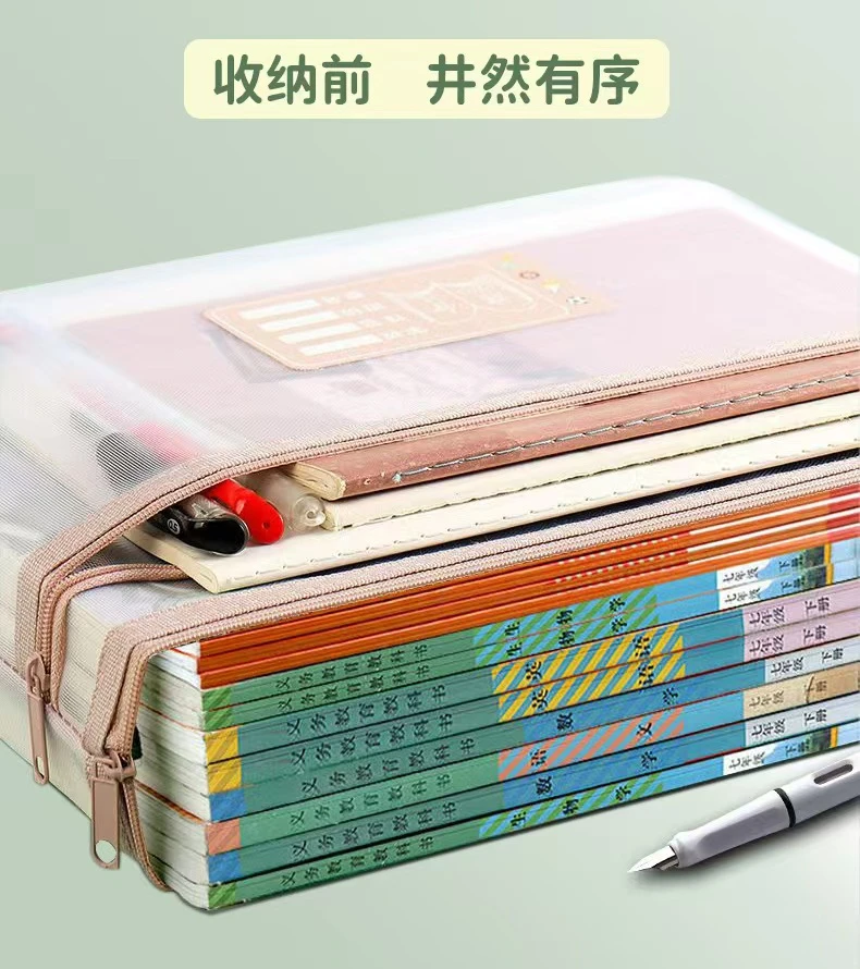 科目分类文件袋科目袋学生文件手提大容量学科拉链网格试卷学习袋