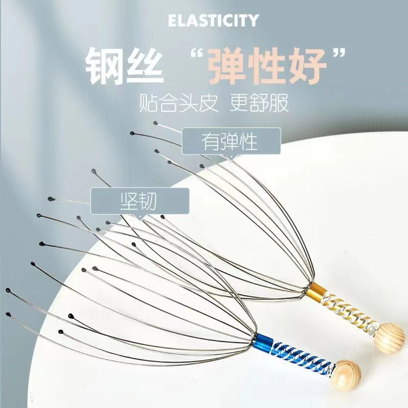 头部按摩器八爪鱼灵魂提取五爪经络疏通仪抓痒挠头皮放松按摩滚珠