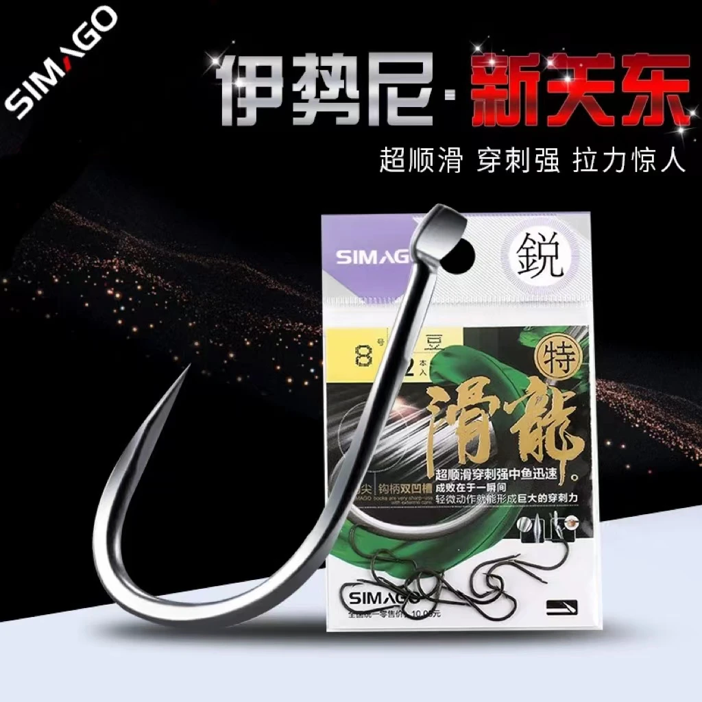 喜曼多鱼钩官方正品特滑龙强劲穿刺力双凹槽伊势尼新关东无倒刺钩